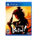Παιχνίδι SEGA LIKE A DRAGON: ISHIN PS4