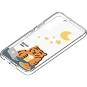 Samsung Galaxy S22+ Plus GP-TOU021HOMOW to Frame Cover Case Muzik Tiger white