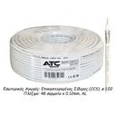 Καλώδιο Κεραίας ATC Στροφείο RF ATC-710 Value RG6 100m