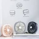 USAMS Desk Fan LED Light grey (US-ZB065)