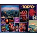 Παζλ Ravensburger D?couverte de Tokyo 2000 Τεμάχια
