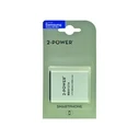 Συμβατή Μπαταρία Αντικατάστασης 2-power 3.8V 1500mAh