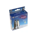G&G Compatible Ink Cartridge for Brother LC-125XLY - Yellow (XL), Single Pack (SKU 592015)