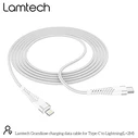 Καλώδιo USB Lamtech HQ UNBREAKABLE Type-C to Type-C WHITE 2M