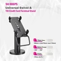 Skill Tech Βάση Τερματικού POS SH006PS Universal