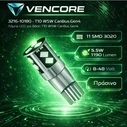 VenCore 3216-10180 - Λάμπα LED T10/W5W CanBus Gen4 Πράσινο 11×SMD3020 5.5W 1190 lm