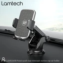 Βάση Κινητού Αυτοκινήτου Lamtech TELESCOPIC SUCTION CUP Black