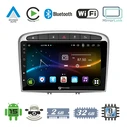VenCore 3236-10007-0705S1 - 9" Android 15 Multimedia Car Head Unit for Peugeot RCZ 2009-2015 - Silver