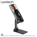 Βάση Tablet Lamtech 2IN1 FOLDING Desktop and Smartphones Black
