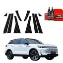 GrizzGlass BodyShield Carbon Car Pillars Protective Film BAIC BEIJING 7 (2024-2026) [12in1]