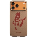 PITAKA Edge Case Ink Horse Painting Apple iPhone 17 Pro jade gold
