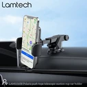 Βάση Κινητού Αυτοκινήτου Lamtech TELESCOPIC SUCTION CUP Black