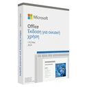 Microsoft Office Home 2024 Gr Medialess