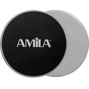 Δίσκοι Ολίσθησης Amila Gliding Pads Γκρι