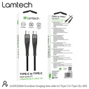 Καλώδιo USB Lamtech HQ UNBREAKABLE Type-C to Type-C 2M
