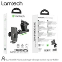 Βάση Κινητού Αυτοκινήτου Lamtech TELESCOPIC SUCTION CUP Black