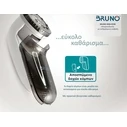 Αποχνουδωτής Bruno BRN-0198 με ρυθμιζόμενη Κεφαλή, λευκός-γκρι