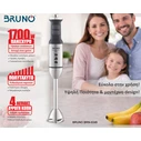 Bruno Ραβδομπλέντερ με Ανοξείδωτη Ράβδο 1700W Ασημί BRN-0249