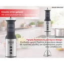 Bruno Ραβδομπλέντερ με Ανοξείδωτη Ράβδο 1700W Ασημί BRN-0249