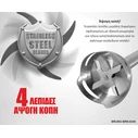 Bruno Ραβδομπλέντερ με Ανοξείδωτη Ράβδο 1700W Ασημί BRN-0249