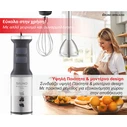 Bruno Ραβδομπλέντερ με Ανοξείδωτη Ράβδο 1700W Ασημί BRN-0250