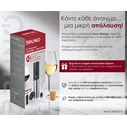 Bruno Ηλεκτρικό Τιρμπουσόν BRN-0273 Μαύρο