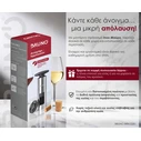 Bruno Τιρμπουσόν BRN-0281 Μαύρο