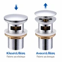 BRUNO βαλβίδα νιπτήρα Pop Up BRN-0314, 1-1/4", ορειχάλκινη, χρωμέ