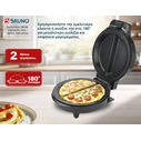BRUNO ομελετιέρα BRN-0317, 1000W, στρόγγυλη 19cm, βαθιά, inox-μαύρη