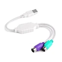 Αντάπτορας Usb Powertech Σε 2x Ps2 Θηλυκό Cab-U047 0.20m Λευκό