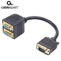 Αντάπτορας VGA Cablexpert Splitter Cable 0,2m