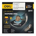 Δίσκος Κοπής Deli Diamond disc EDH-SQP125-E1
