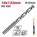 Τρυπάνι Deli Dl16100G για Μέταλλο, M2 Hss, 10X133Mm, Κυλινδρικό