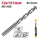 Τρυπάνι Deli Dl16120G για Μέταλλο, M2 Hss, 12X151Mm, Κυλινδρικό