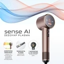 IQ HD-1291 SENSE AI Ionic Πιστολάκι Μαλλιών 1600 W