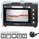 Φουρνάκι First Austria 60L 3400W