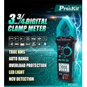 Αμπεροτσιμπίδα Ψηφιακή Proskit MT-3202, 600A AC, NCV, True RMS