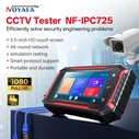 NOYAFA NF-IPC725 Ελεγκτής CCTV & IP με 5.5" IPS οθόνη