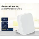 Φωτιστικό Νυκτός Powertech PT-1045 με αισθητήρα φωτός, 3000K/6500K, 20lm