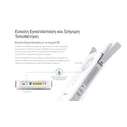 Range Extender TP-Link RE450, dual-band, AC1750, Ver. 3.0
