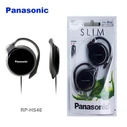 Ακουστικά Panasonic RP-HS 46 E-K black