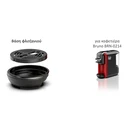 Ανταλλακτική Βάση Bruno φλιτζανιού για BRN-0214 καφετιέρα