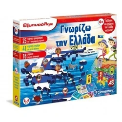 Εκπαιδευτικό Παιχνίδι AS Clementoni: Εξυπνούλης - Γνωρίζω την Ελλάδα (1024-63282)