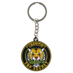 Μπρελόκ Gaya COD: Cold War - "Top Secret" (GE4245)