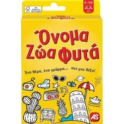 AS Παιχνιδια Με Καρτες: Ονομα Ζωα Φυτα (1040-21405)