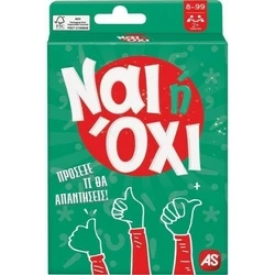 AS Παιχνιδια Με Καρτες: Ναι H Όχι (1040-21406)