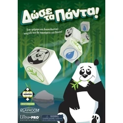 Κάισσα Δώσε τα Πάντα - Επιτραπέζιο (Ελληνική Γλώσσα) (KA113858)