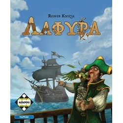 Επιτραπεζιο Κάισσα Λάφυρα - Επιτραπέζιο (Ελληνική Γλώσσα) (KA114275)