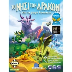 Επιτραπεζιο Κάισσα Το Νησί των Δράκων και τα Μικρά Δρακάκια - Επιτραπέζιο (Ελληνική Γλώσσα) (KA114398)