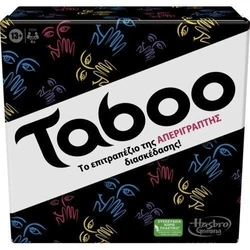 Hasbro Classic Taboo Επιτραπέζιο (Ελληνική Γλώσσα) (F5254) Greek Pack / Carton Box